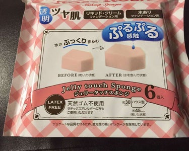 まだ一度だけの使用ですが、違うプロ用スポンジを使用していた時と感覚はあまり違いがなく、使いやすかったです！
そしてこの値段で6個入っているのは非常に有難いです！！
気になっていて前のスポンジが替え時だっ