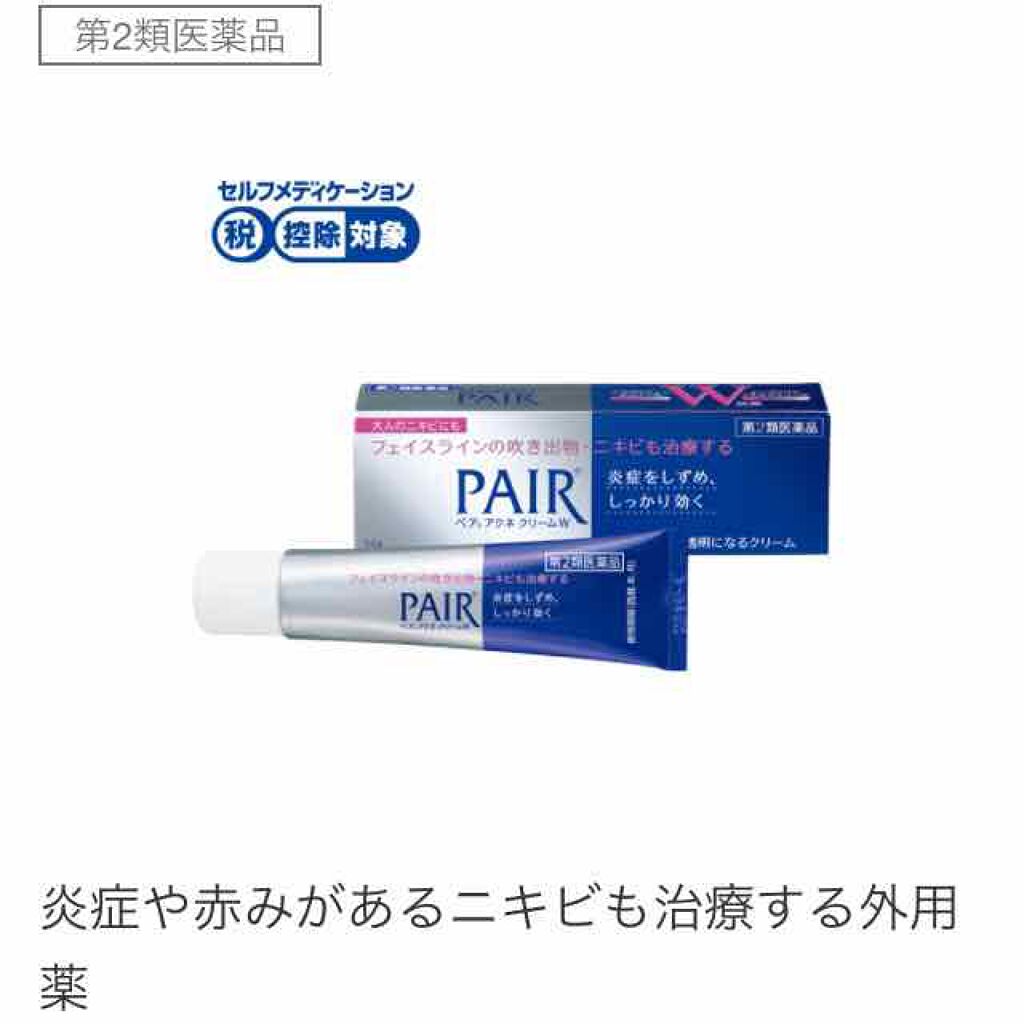 薬用クリーム洗顔/メンソレータム アクネス/洗顔フォームを使ったクチコミ(2枚目)