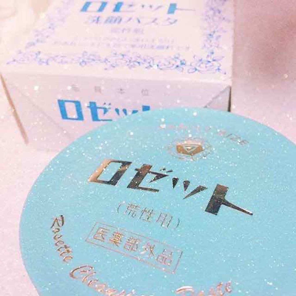 ロゼット 洗顔パスタ 荒性肌/ロゼット/洗顔フォームを使ったクチコミ(1枚目)