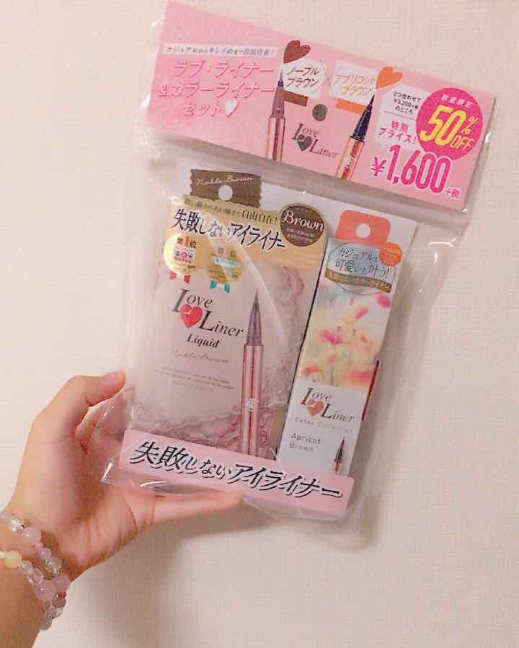 ラブ・ライナー リキッドアイライナーＲ３/ラブ・ライナー/リキッドアイライナーを使ったクチコミ（1枚目）
