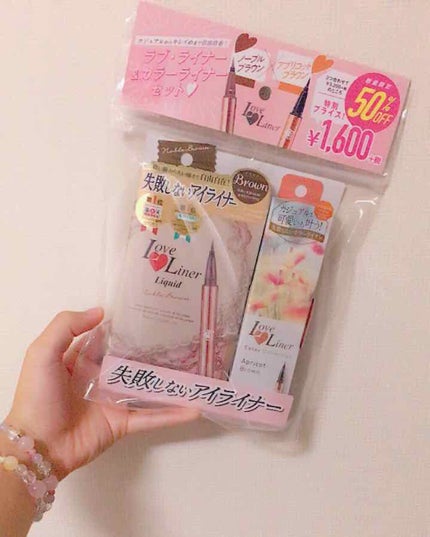 ラブ・ライナー リキッドアイライナーR3/ラブ・ライナー/リキッドアイライナーを使ったクチコミ(1枚目)