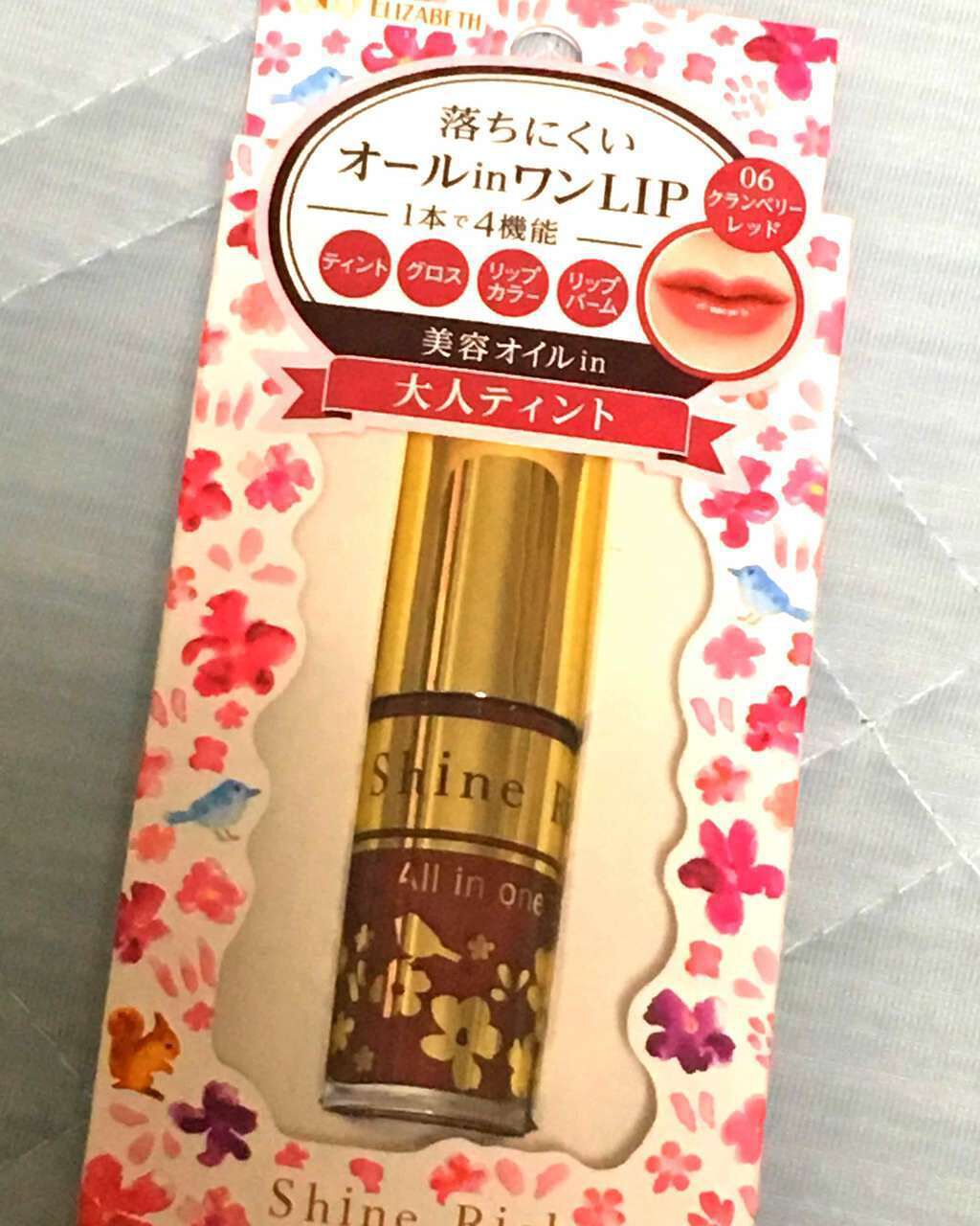 オールインワンティント/シャインリッチ/リップティントを使ったクチコミ(1枚目)