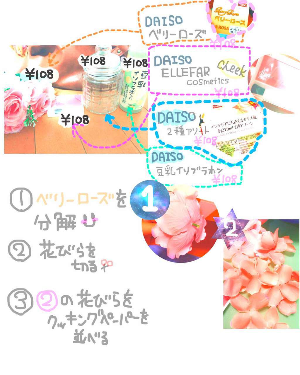エルファープロフェッショナルチーク/DAISO/パウダーチークを使ったクチコミ（2枚目）