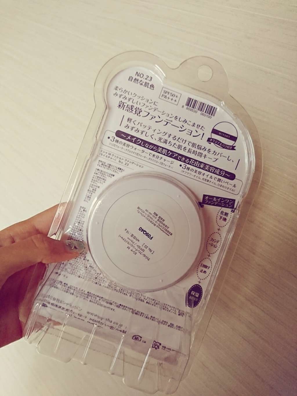 M クッション ファンデーション(モイスチャー)/MISSHA/クッションファンデーションを使ったクチコミ(2枚目)