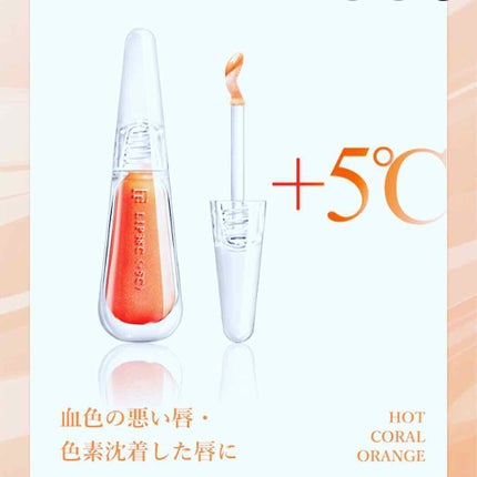 38°C / 99°F リップトリートメント (リップ美容液)/UZU BY FLOWFUSHI/リップケアを使ったクチコミ(3枚目)