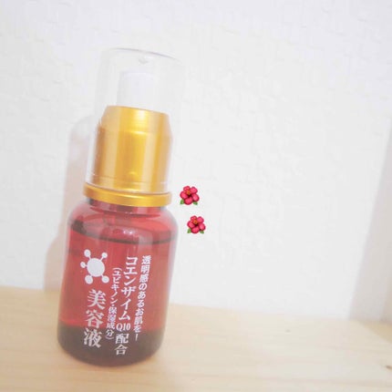 ローヤルゼリー配合 栄養ローション/DAISO/美容液を使ったクチコミ(1枚目)