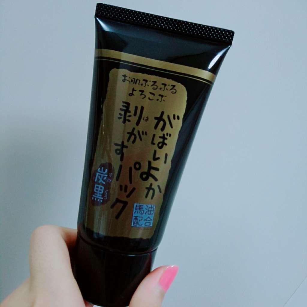 がばいよか剥がすパック 炭黒/アスティ コスメフリーク/シートマスク・パックを使ったクチコミ(1枚目)