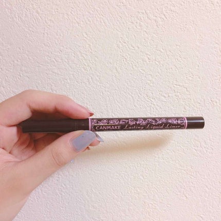 ラスティングリキッドライナー/キャンメイク/リキッドアイライナーを使ったクチコミ(1枚目)