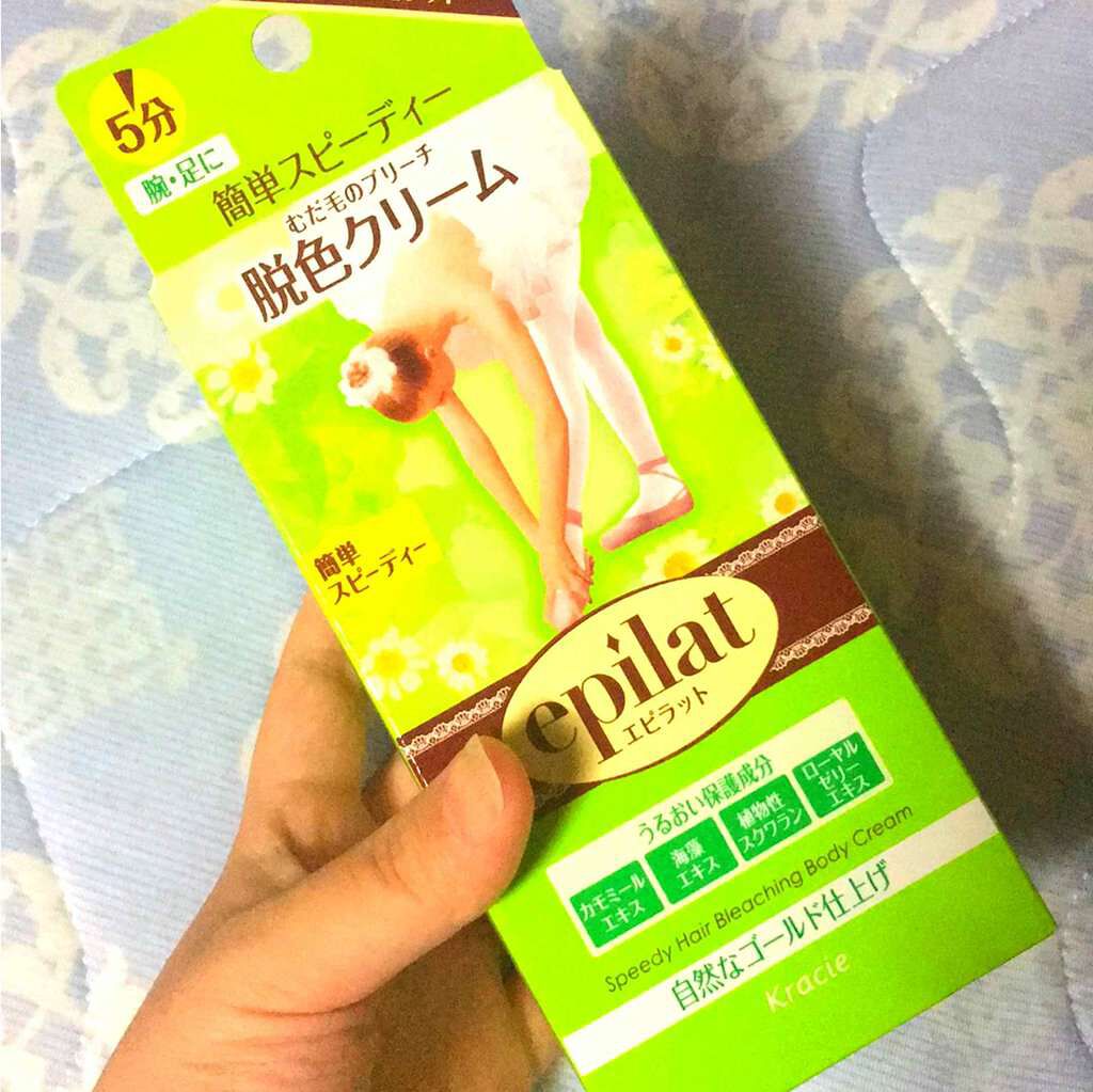 脱色クリーム スピーディー/エピラット/ムダ毛ケアを使ったクチコミ(1枚目)