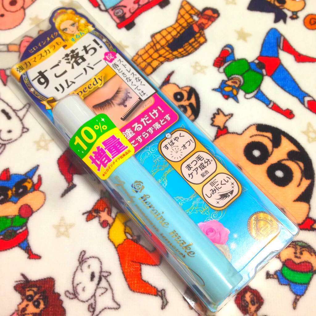 ヒロインメイクSP スピーディーマスカラリムーバー/ヒロインメイク/ポイントメイクリムーバーを使ったクチコミ(1枚目)
