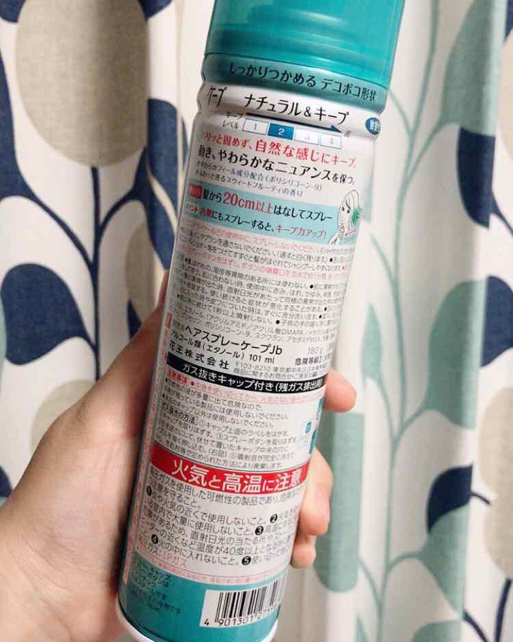 ナチュラル＆キープ 微香性/ケープ/ヘアスプレーを使ったクチコミ（2枚目）