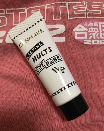 ラスティングマルチアイベース WP/キャンメイク/アイシャドウベースを使ったクチコミ(1枚目)