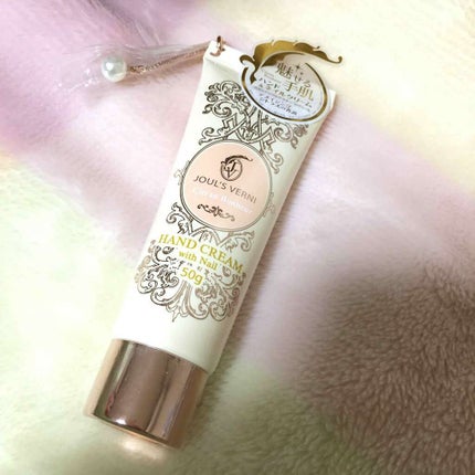 フレグランスハンドクリームウィズネイル シトランボヌール/JOUL’S VERNI/ハンドクリームを使ったクチコミ(1枚目)