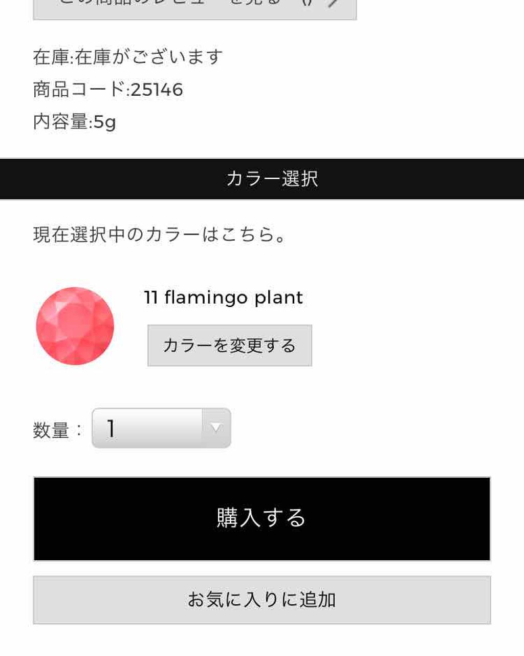 リップブロッサム (旧)/JILL STUART/口紅を使ったクチコミ(4枚目)