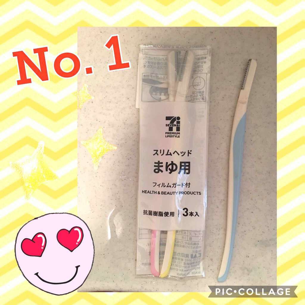 nature of beauty on LIPS 「初めて毛剃りで感動した😭✨✨毛剃りなんて全部同じかと思ってたけ..」(1枚目)