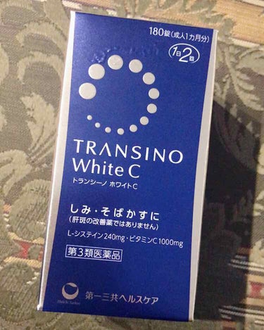 ダイエット記録あり😌

トランシーノ ホワイトC 🌼
180錠入っていて、1ヶ月分です😊

長年 日焼け止めを塗らなかったおかげで、もともと 色白ではなかったですが 肌が茶色いんです…  おまけに、もと