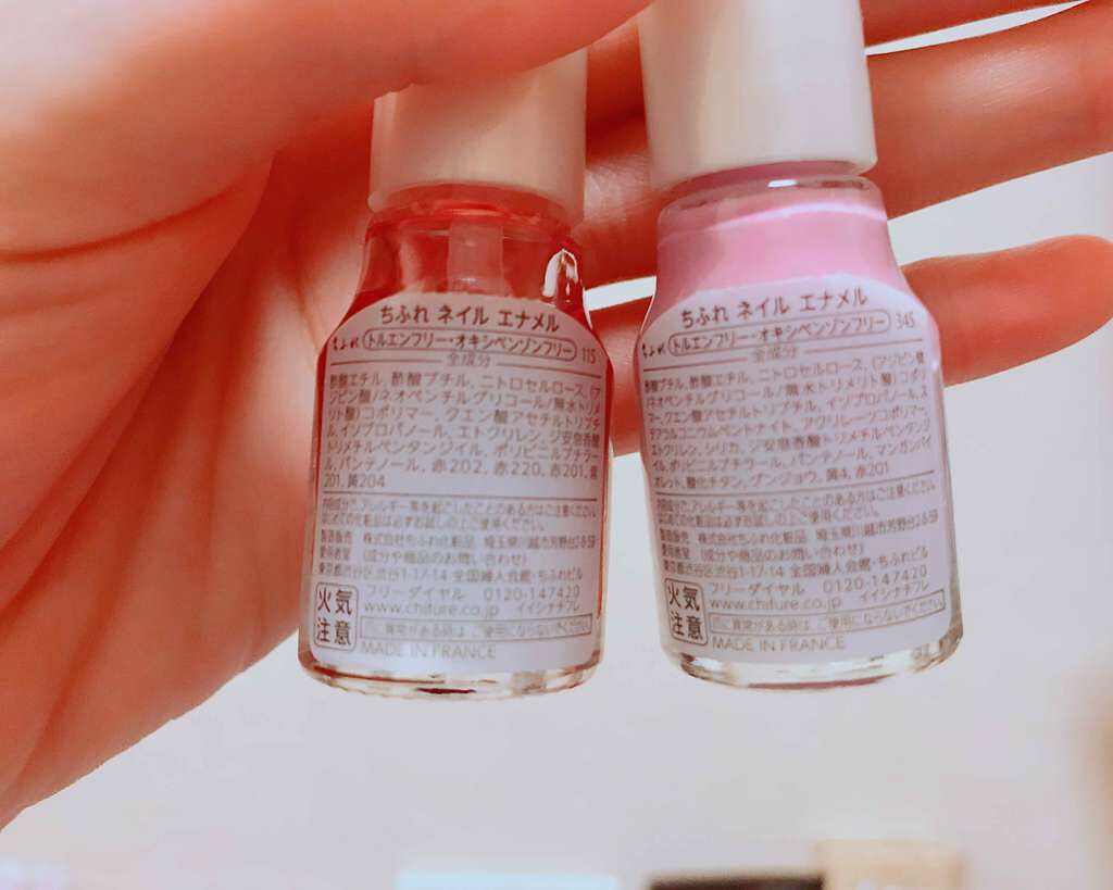 ネイル エナメル/ちふれ/マニキュアを使ったクチコミ(2枚目)