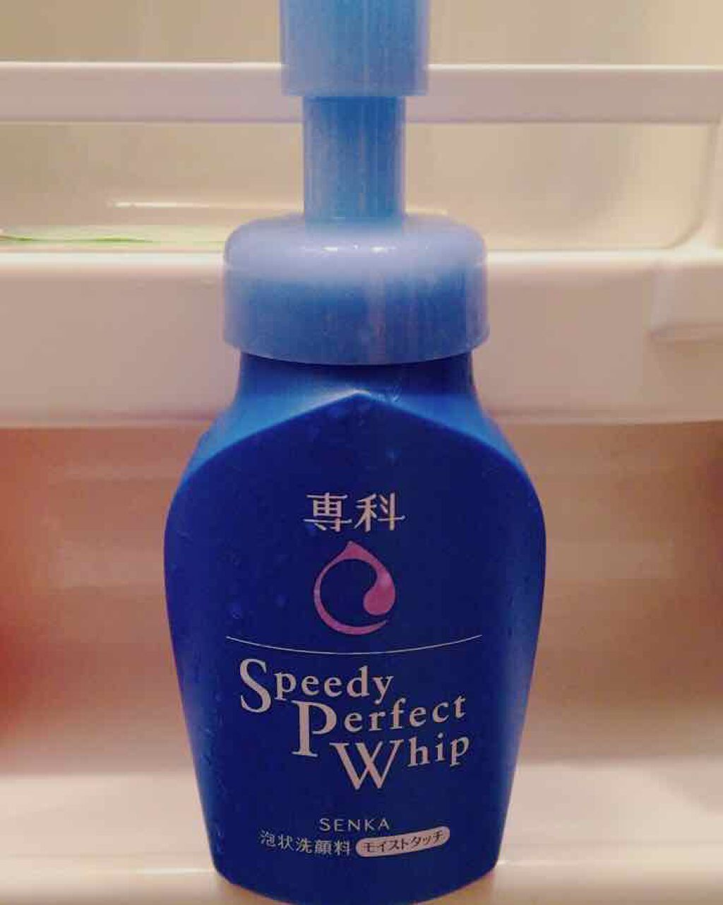 スピーディーパーフェクトホイップ モイストタッチ/SENKA(専科)/泡洗顔を使ったクチコミ(1枚目)