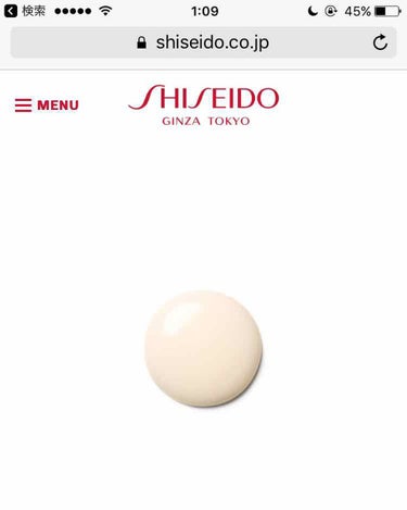 SHISEIDO ホワイトルーセント ルミナイジング サージのクチコミ「【資生堂 ホワイトルーセントルミナイジング サージ薬用美白乳液（医薬部外品）】

75mL 　.....」（2枚目）