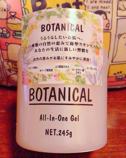 オールインワンゲル/AVEUGLANT/オールインワン化粧品を使ったクチコミ(1枚目)