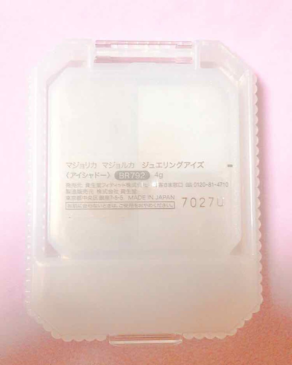 ジュエリングアイズ/MAJOLICA MAJORCA/アイシャドウパレットを使ったクチコミ(3枚目)