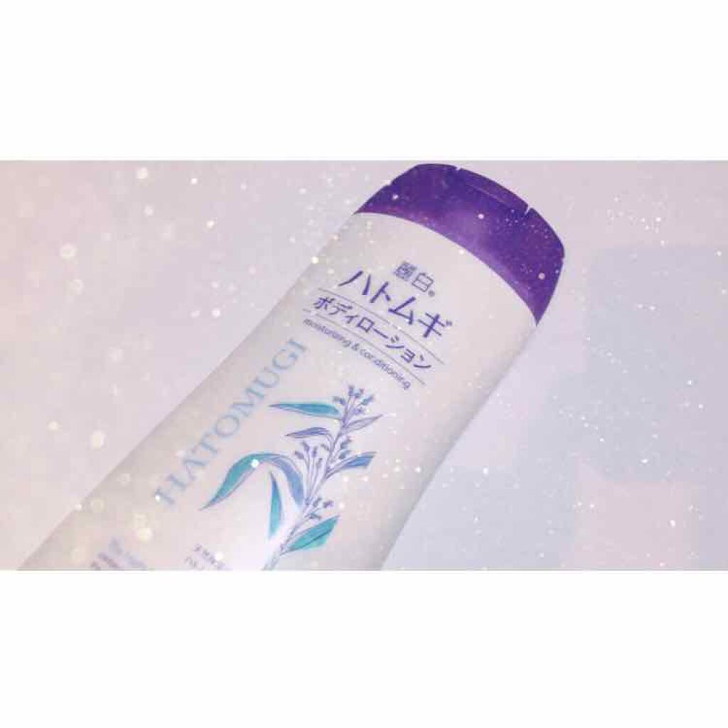 ハトムギ ボディローション/麗白/ボディローションを使ったクチコミ(1枚目)