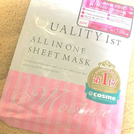 オールインワンシートマスク モイストEX/クオリティファースト/シートマスク・パックを使ったクチコミ(1枚目)