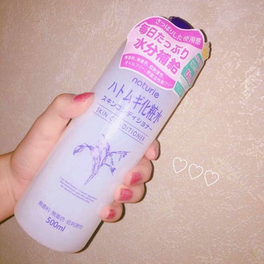 💄商品紹介💄
#ナチュリエ →スキンコンディショナー h (ハトムギ化粧水)

内容量 500ml

天然植物成分 ハトムギエキス(保湿成分)配合


🍀感想🍀
とっても#プチプチ でコスパもめーっちゃ