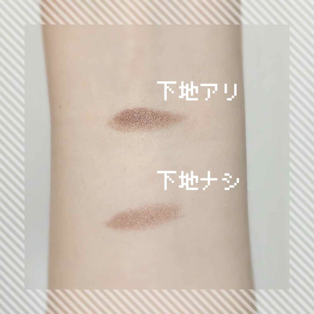 アイシャドウベース/キャンメイク/アイシャドウベースを使ったクチコミ(2枚目)