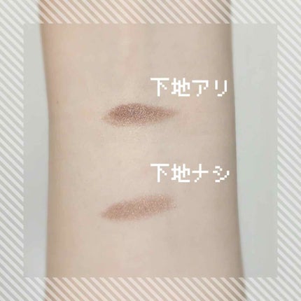 アイシャドウベース/キャンメイク/アイシャドウベースを使ったクチコミ(2枚目)