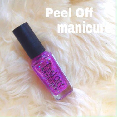 Peel Off manicure (TM ピール オフ マニキュア)/Peel Off manicure/マニキュアを使ったクチコミ（1枚目）