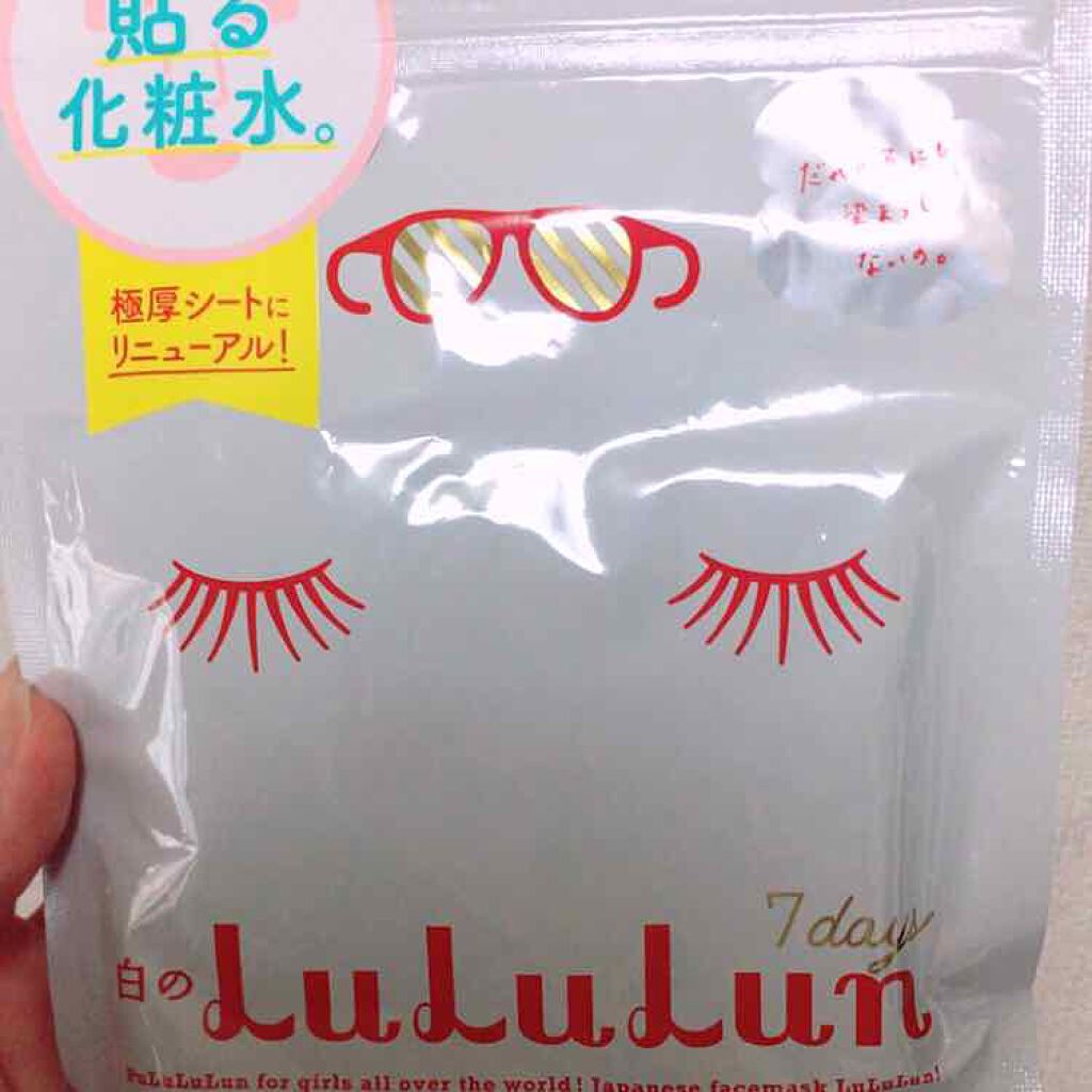 ルルルンピュア 白(クリア)/ルルルン/シートマスク・パックを使ったクチコミ(1枚目)