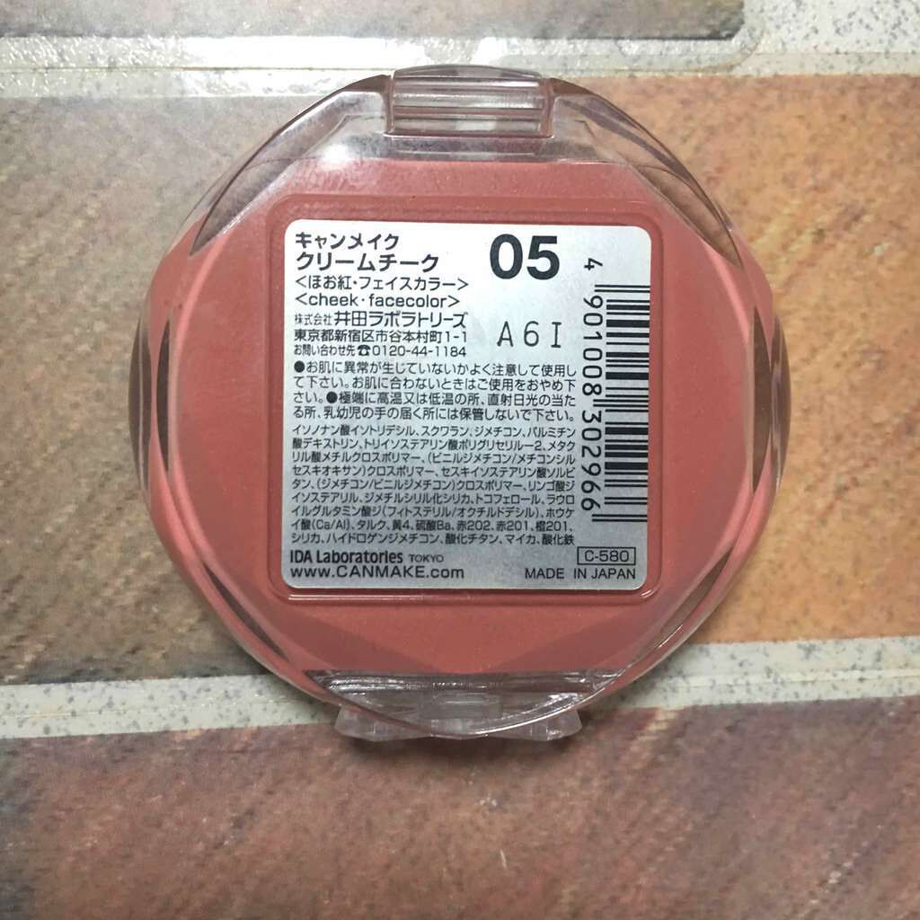 クリームチーク/キャンメイク/ジェル・クリームチークを使ったクチコミ(2枚目)