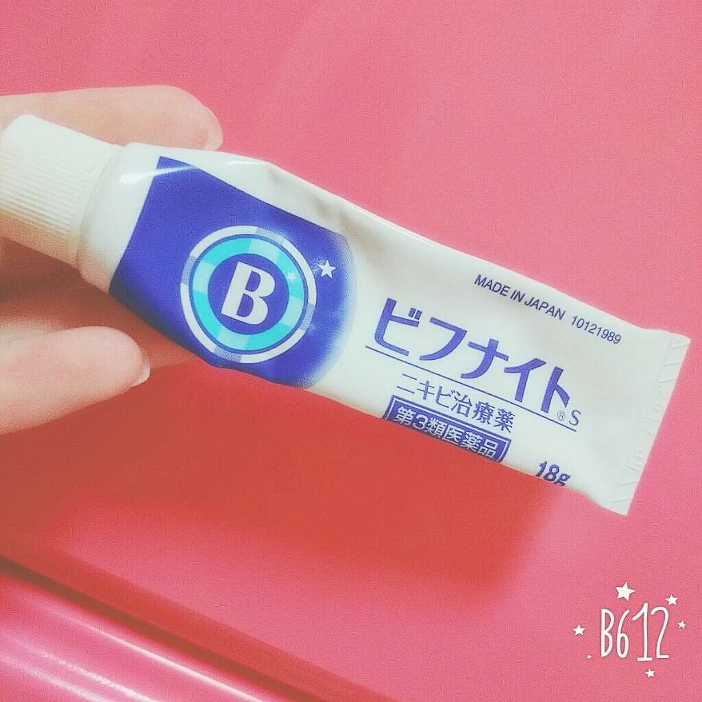 ビフナイトSニキビ治療薬(医薬品)/小林製薬/その他を使ったクチコミ(1枚目)