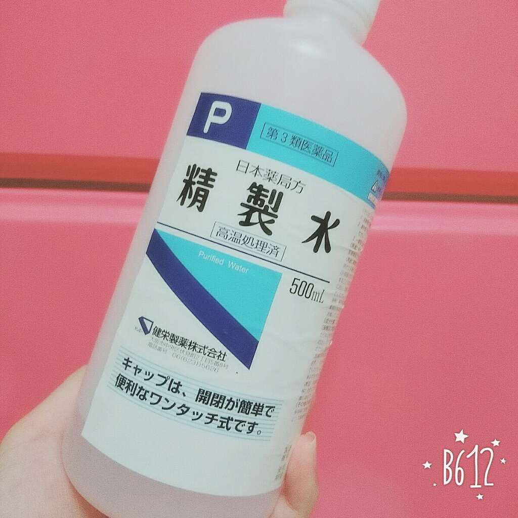 精製水(医薬品)/健栄製薬/その他を使ったクチコミ(1枚目)