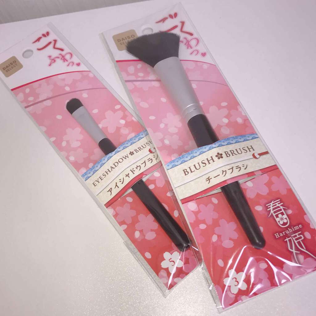 春姫 チークブラシ/DAISO/メイクブラシを使ったクチコミ(1枚目)