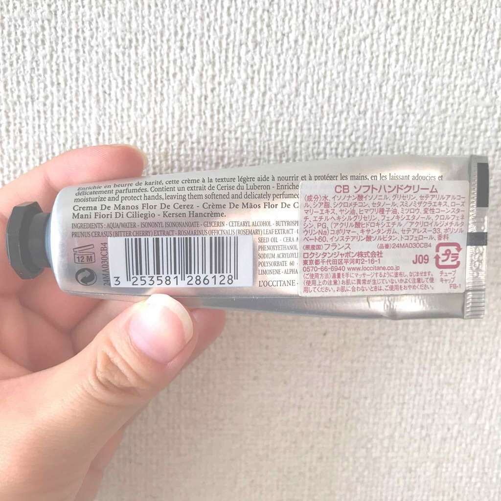 チェリーブロッサム ソフトハンドクリーム/L'OCCITANE/ハンドクリームを使ったクチコミ(2枚目)