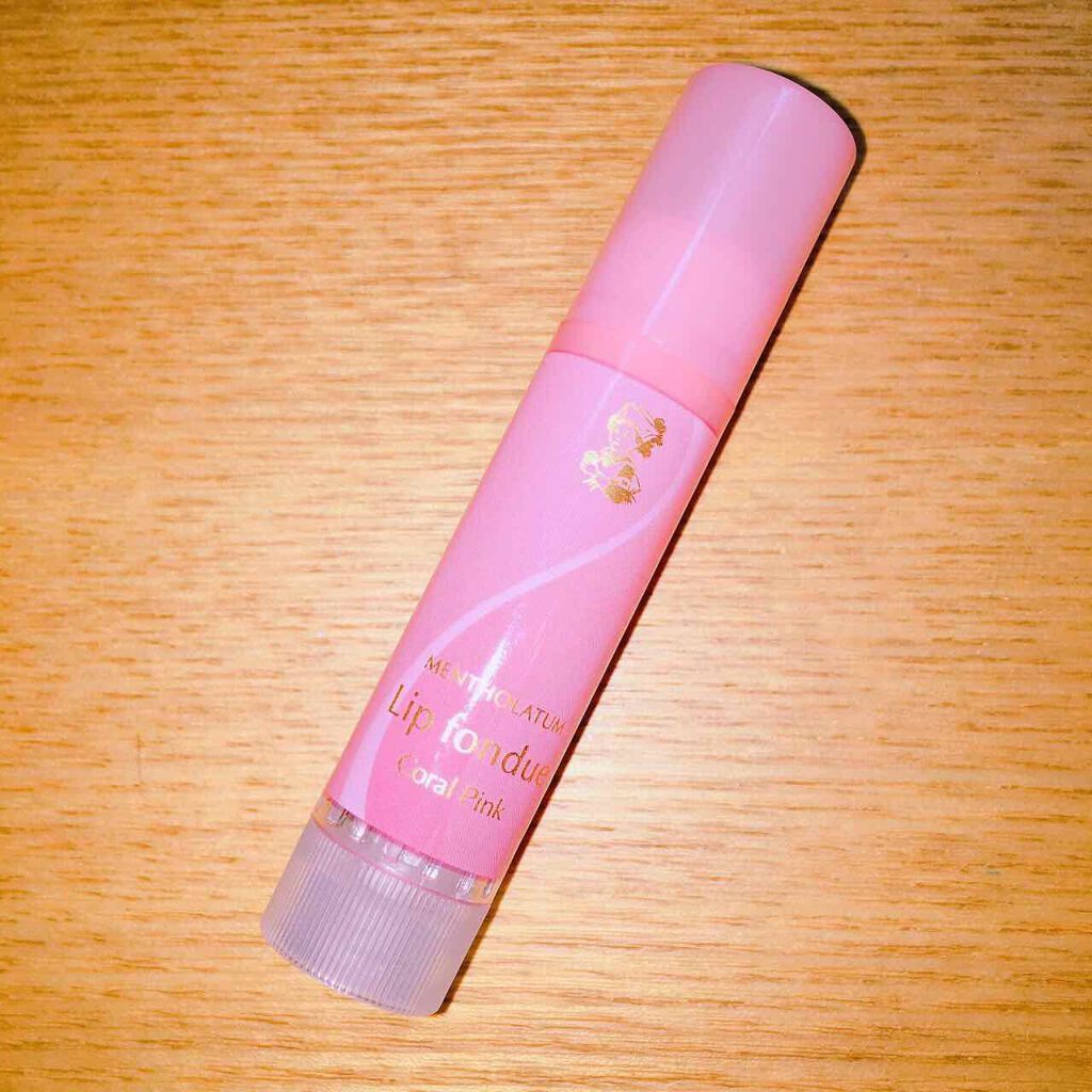 リップフォンデュ/メンソレータム/リップバームを使ったクチコミ(1枚目)