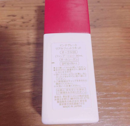 リアルフィットリキッド/インテグレート/リキッドファンデーションを使ったクチコミ(2枚目)