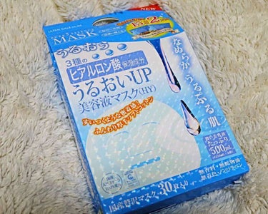 ピュア5 うるおいUP美容液マスク(HY)/ジャパンギャルズ/シートマスク・パックを使ったクチコミ（1枚目）
