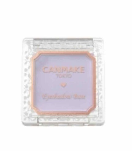 アイシャドウベース/キャンメイク/アイシャドウベースを使ったクチコミ(1枚目)