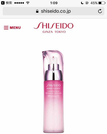 ホワイトルーセント ルミナイジング サージ/SHISEIDO/乳液を使ったクチコミ（1枚目）