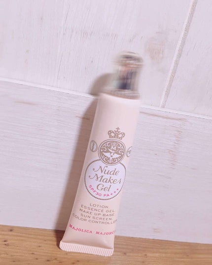 ヌードメークジェル/MAJOLICA MAJORCA/化粧下地を使ったクチコミ(1枚目)