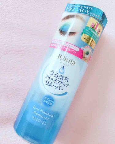 ビフェスタ
うる落ちアイメイクリムーバー🌈
145ml 〈¥850+tax〉

こちら愛用している方も多いと思われる
人気のポイントメイクリムーバーです👏

今までずっとランコムのビファシルを
愛用して