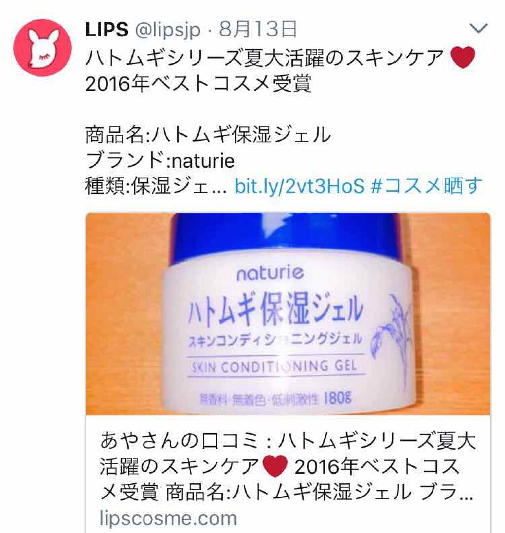 ネイルカラー/無印良品/マニキュアを使ったクチコミ（3枚目）