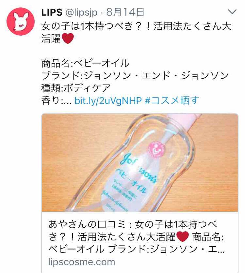 ナイトグロストリートメント EX/MACHERIE/ヘアミルクを使ったクチコミ（2枚目）