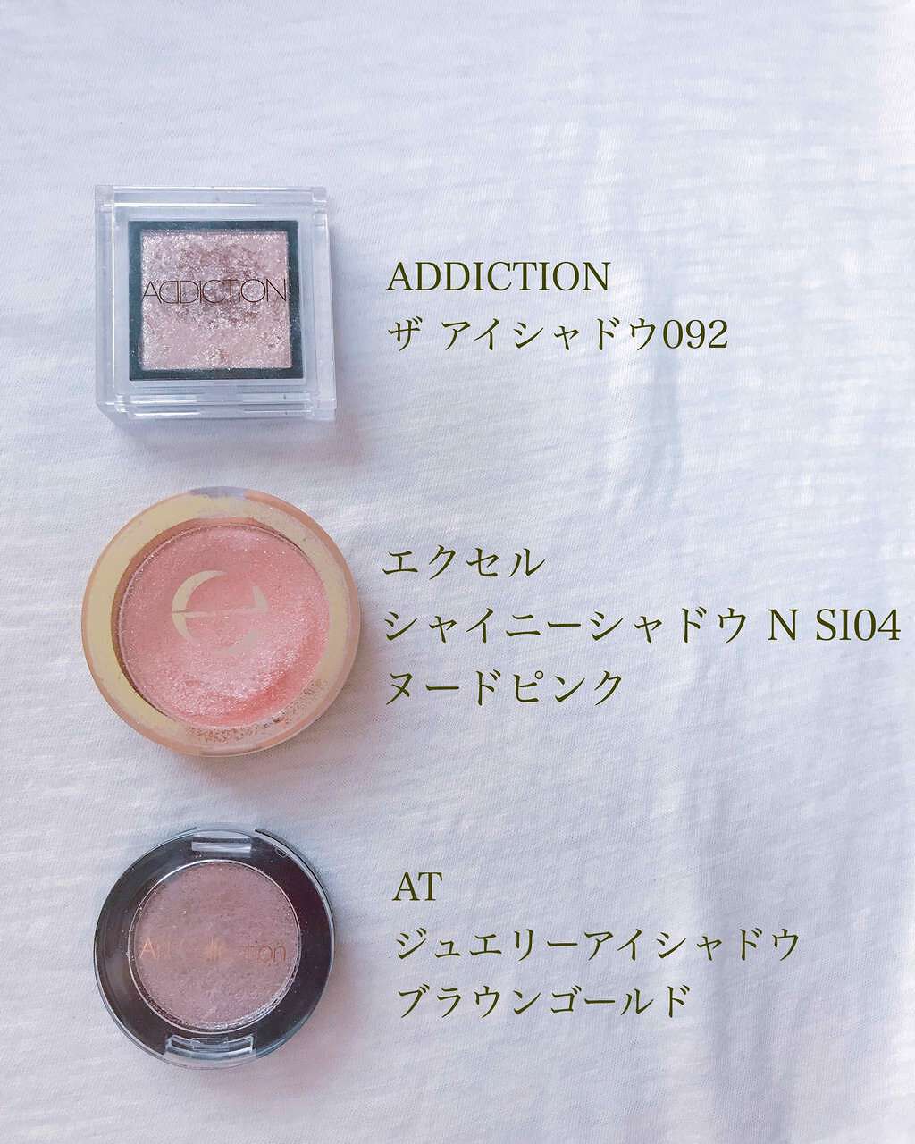 AT ジュエリーアイシャドウ/Art Collection/単色アイシャドウを使ったクチコミ（2枚目）