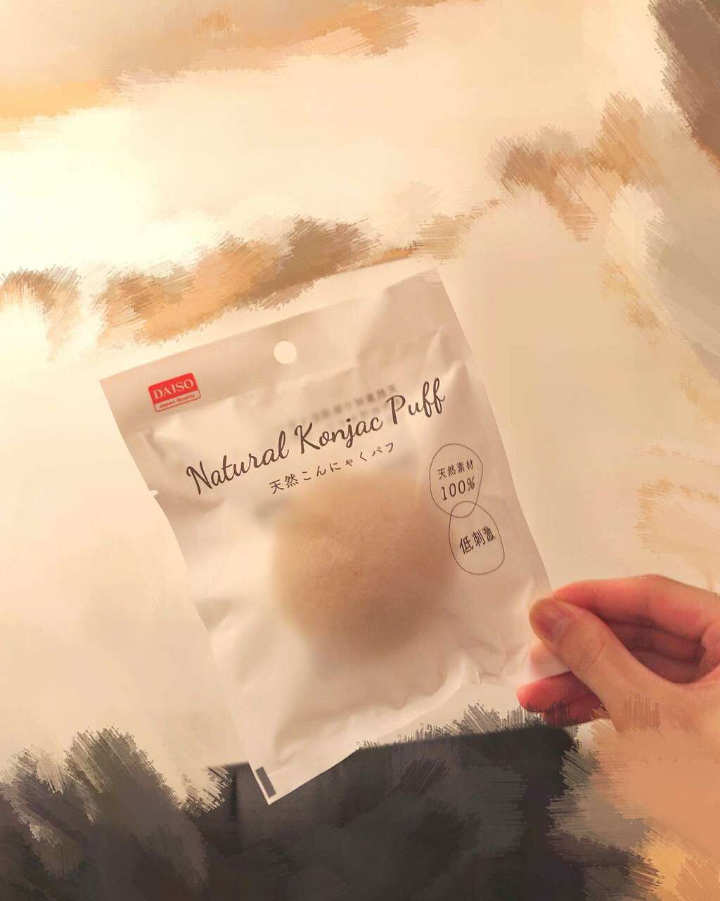 天然こんにゃくパフ/DAISO/その他スキンケアグッズを使ったクチコミ(1枚目)