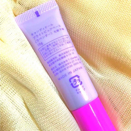 ブライトピュアベース/CandyDoll/化粧下地を使ったクチコミ(2枚目)