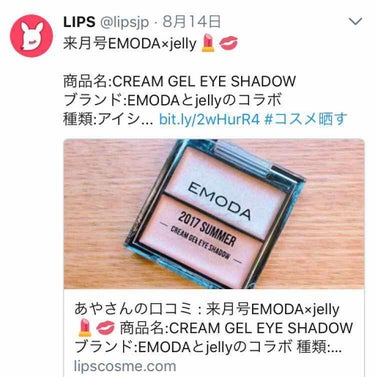 EMODA×JELLY/エモダ コスメティクス/ジェル・クリームチークを使ったクチコミ（1枚目）